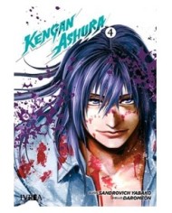 KENGAN ASHURA 04 KENGAN ASHURA 04