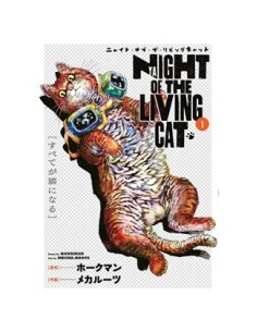 NYAIGHT OF THE LIVING CAT 1