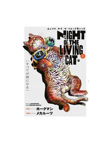 NYAIGHT OF THE LIVING CAT 1