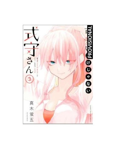 SHIKIMORI ES  MAS QUE UNA CARA BONITA 03