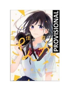 LOVE IN FOCUS 03 LOVE IN FOCUS 03