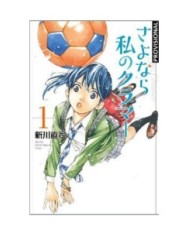 FAREWELL, MY DEAR CRAMER FAREWELL, MY DEAR CRAMER