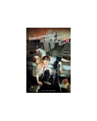 INSOMNIACS AFTER SCHOOL 8 INSOMNIACS AFTER SCHOOL 8