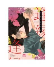 AIEN CATHARSIS AIEN CATHARSIS