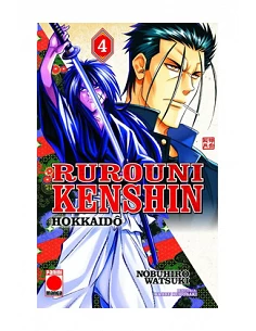 RUROUNI KENSHIN: HOKKAIDO 04