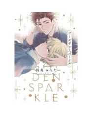 GOLDEN SPARKLE GOLDEN SPARKLE