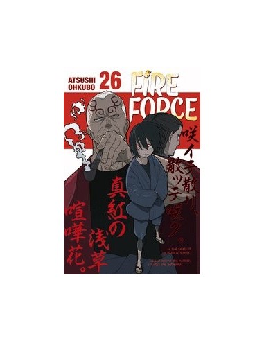 FIRE FORCE 26