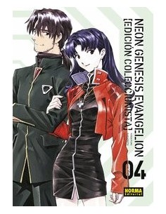 NEON GENESIS EVANGELION EDICION COLECCIONISTA 4 NEON GENESIS EVANGELION EDICION COLECCIONISTA 4