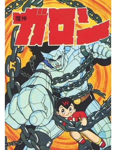 OSAMU TEZUKA EL DON DE LA IMAGINACION DIABOLO25,95 €25,95 € DIABOLO...