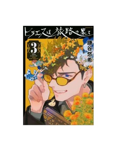 HIRAETH EL FINAL DE LA TRAVESIA 03