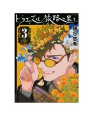 HIRAETH EL FINAL DE LA TRAVESIA 03