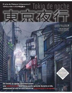 TOKIO DE NOCHE TOMODOMO22,00 €22,00 € TOMODOMO TOMODOMO TOKIO DE NOCHE TOMODOMO22,00 €22,00 € TOMODOMO TOMODOMO