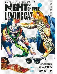 9788411501262 NYAIGHT OF THE LIVING CAT 2