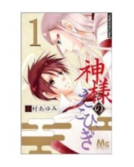 9788419412362 EL PREDILECTO DE DIOS 01 9788419412362 EL PREDILECTO DE DIOS 01