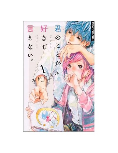 9788419412560 NO PUEDO DECIRTE QUE TE QUIERO 01