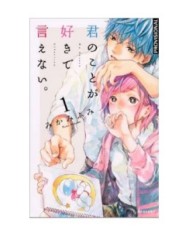 9788419412560 NO PUEDO DECIRTE QUE TE QUIERO 01