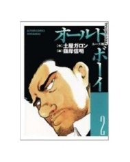 9788419290557 OLD BOY 02 9788419290557 OLD BOY 02