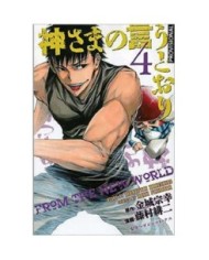 9788419290663 AS THE GODS WILL 04 9788419290663 AS THE GODS WILL 04