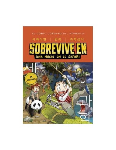 9788419169686 SOBREVIVE EN UNA NOCHE EN EL SAFARI 9788419169686 SOBREVIVE EN UNA NOCHE EN EL SAFARI