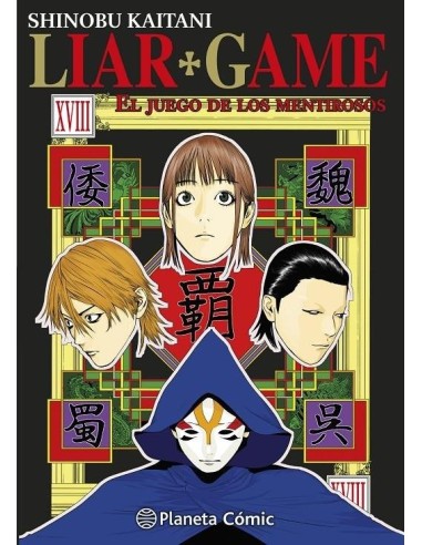 LIAR GAME Nº 18/19 LIAR GAME Nº 18/19