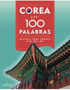 COREA EN 100 PALABRAS  9788412477696 COREA EN 100 PALABRAS  9788412477696