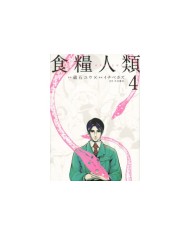 9788419626196 Carnaza humana núm. 4 de 8 9788419626196 Carnaza humana núm. 4 de 8