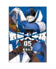 9788419290694 RANGER REJECT 05