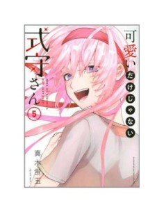 9788419290717 SHIKIMORI ES  MAS QUE UNA CARA BONITA 05 9788419290717 SHIKIMORI ES  MAS QUE UNA CARA BONITA 05