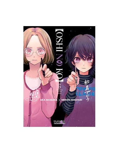 9788419673640 OSHI NO KO 06