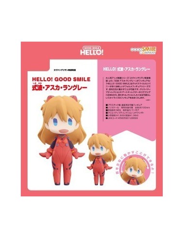 ASUKA SHIKINAMI LANGLEY FIG 10 CM REBUILD OF EVANGELION HELLO! GOOD SMILE 4580590128699