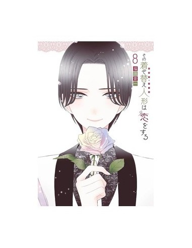 9788411502962 SEXY COSPLAY DOLL 08 9788411502962 SEXY COSPLAY DOLL 08