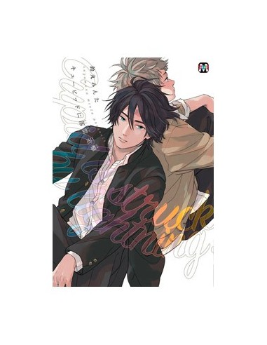 9788411501620 CUPID NI RAKURAI 01