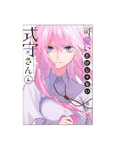 SHIKIMORI ES MAS QUE UNA CARA BONITA 04 9788419290571