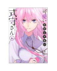 SHIKIMORI ES MAS QUE UNA CARA BONITA 04 9788419290571