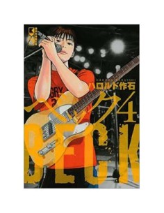 9788419290342 BECK (EDICION KAZENBAN) 04