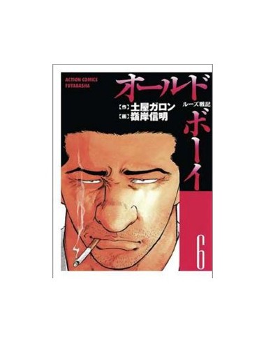 9788419290618 OLD BOY 03 9788419290618 OLD BOY 03