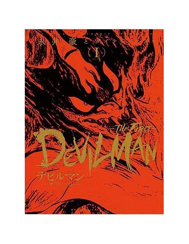 9788411504331 DEVILMAN: THE FIRST 01