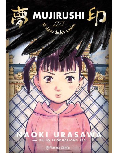 MUJIRUSHI 9788491749066 MUJIRUSHI 9788491749066