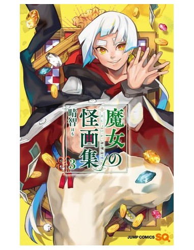 9788419290731 DISTRITO MANGAEL BESTIARIO DE LA BRUJA 3HACHI