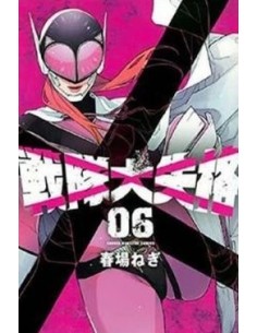 9788419290823 DISTRITO MANGARANGER REJECT 6NEGI HARUBA 9788419290823 DISTRITO MANGARANGER REJECT 6NEGI HARUBA