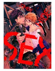 9788419610140 ARECHI    ZOMBIE HIDE SEX 01 YUO YOLOGAWA 9788419610140 ARECHI    ZOMBIE HIDE SEX 01 YUO YOLOGAWA