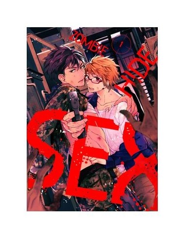 9788419610140 ARECHI    ZOMBIE HIDE SEX 01 YUO YOLOGAWA 9788419610140 ARECHI    ZOMBIE HIDE SEX 01 YUO YOLOGAWA