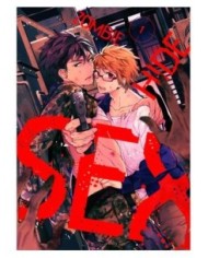 9788419610140 ARECHI    ZOMBIE HIDE SEX 01 YUO YOLOGAWA 9788419610140 ARECHI    ZOMBIE HIDE SEX 01 YUO YOLOGAWA