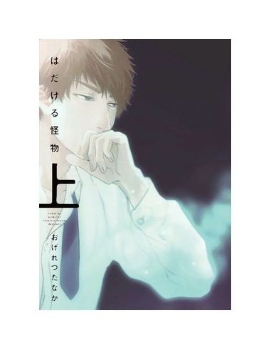 9788411504928 PANINI    OBSESSED WITH A NAKED MONSTER 01 TANAKA OGERETSU 9788411504928 PANINI    OBSESSED WITH A NAKED MONSTER 01 TANAKA OGERETSU