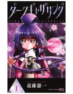 9788411504812 PANINI    DARK GATHERING 01 KENICHI KONDO 9788411504812 PANINI    DARK GATHERING 01 KENICHI KONDO