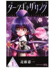 9788411504812 PANINI    DARK GATHERING 01 KENICHI KONDO 9788411504812 PANINI    DARK GATHERING 01 KENICHI KONDO