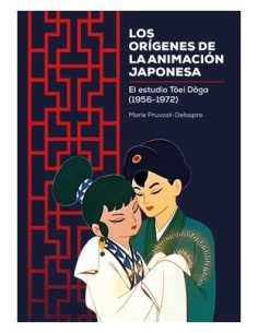 9788419740328 DOLMEN EDICIONES    LOS ORIGENES DE LA ANIMACION JAPONESA. EL ESTUDIO DE TOEI DOGA (1956-1972) MARIE PRUVOST-DELAS 9788419740328 DOLMEN EDICIONES    LOS ORIGENES DE LA ANIMACION JAPONESA. EL ESTUDIO DE TOEI DOGA (1956-1972) MARIE PRUVOST-DELAS