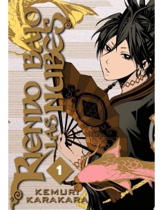 SEGUNDA MANO RIENDO BAJO LAS NUBES, VOL. 1  9788417820015SG SEGUNDA MANO RIENDO BAJO LAS NUBES, VOL. 1  9788417820015SG