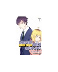 SEGUNDA MANO Sangatsu quiere ser un chico interesante nº 02/03  9788413415888SM SEGUNDA MANO Sangatsu quiere ser un chico interesante nº 02/03  9788413415888SM