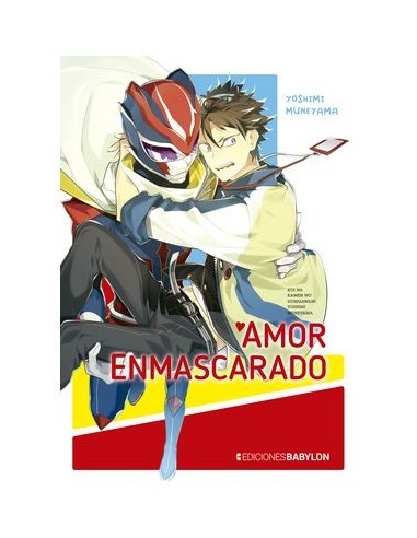 9788418612534 EDICIONES BABYLON    AMOR ENMASCARADO MUNEYAMA YOSHIMI 9788418612534 EDICIONES BABYLON    AMOR ENMASCARADO MUNEYAMA YOSHIMI